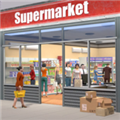 超市模拟器商店内购破解版